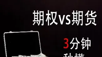 期货和期指的区别(期货指数与股票指数关系)