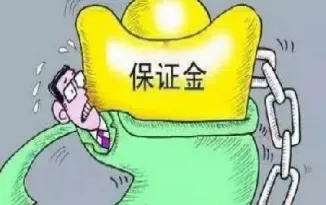 期货保证金标准是怎么规定的(期货保证金怎么算实例)