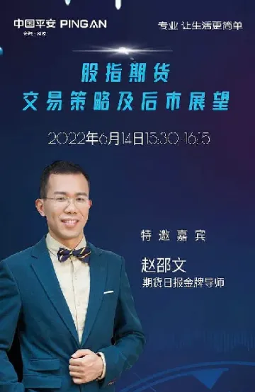 杭州宝城期货方樊旻(宝城期货创始人)