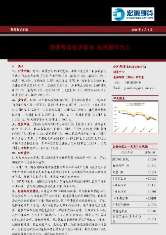 中原期货急打退堂鼓(中原期货重组最新消息)