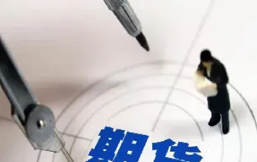 股票期货与股指期货(股票期货与股指期货名词解释)