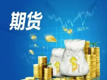 和期货类似的投资还有哪些(除了期货还有什么投资方式)