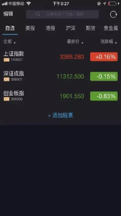 期货杠杆有利息吗(期货的杠杆率是多少)