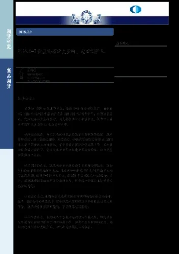 菜籽油期货交易规则(菜籽油期货市场)