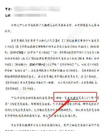 美式期权是指期权买方只能在期权到期日行使权利的期权(只能在期权到期日行使的期权)