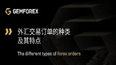 外汇交易买入卖出有啥不同(外汇交易买和卖)