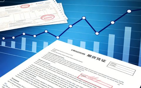 商品期货交易营改增政策详解 实操要点+税率+免税规定