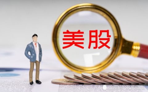 美股期货指数该如何实时跟踪？2026年影响因素与交易指南