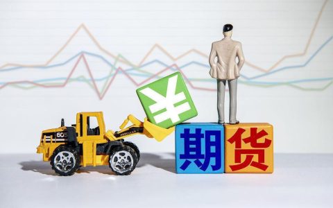 2026期货市场交易时间有哪些关键细节？分所分品种避坑指南