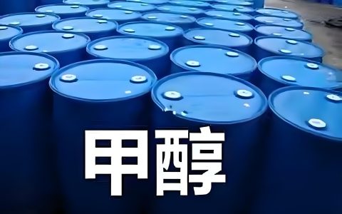 2026期货甲醇怎么交易？行情研判、合约规则与新手避坑指南