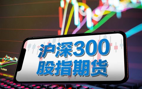 股指期货交割日对股市影响大吗？2026年影响逻辑与应对方法