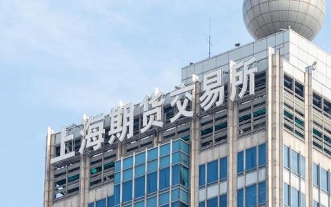 2026上海期货交易所交易时间怎么记？品种时段+休市规则新手速通