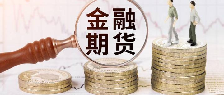 国际期货市场波谲云诡:2026年全球资金博弈与风险管控新思维