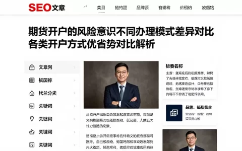 期货开户的风险意识不同办理模式差异对比适各类开户方式优劣势对比解析