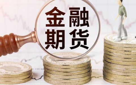 期货行情策略观察联动：盘面情绪与风险提示